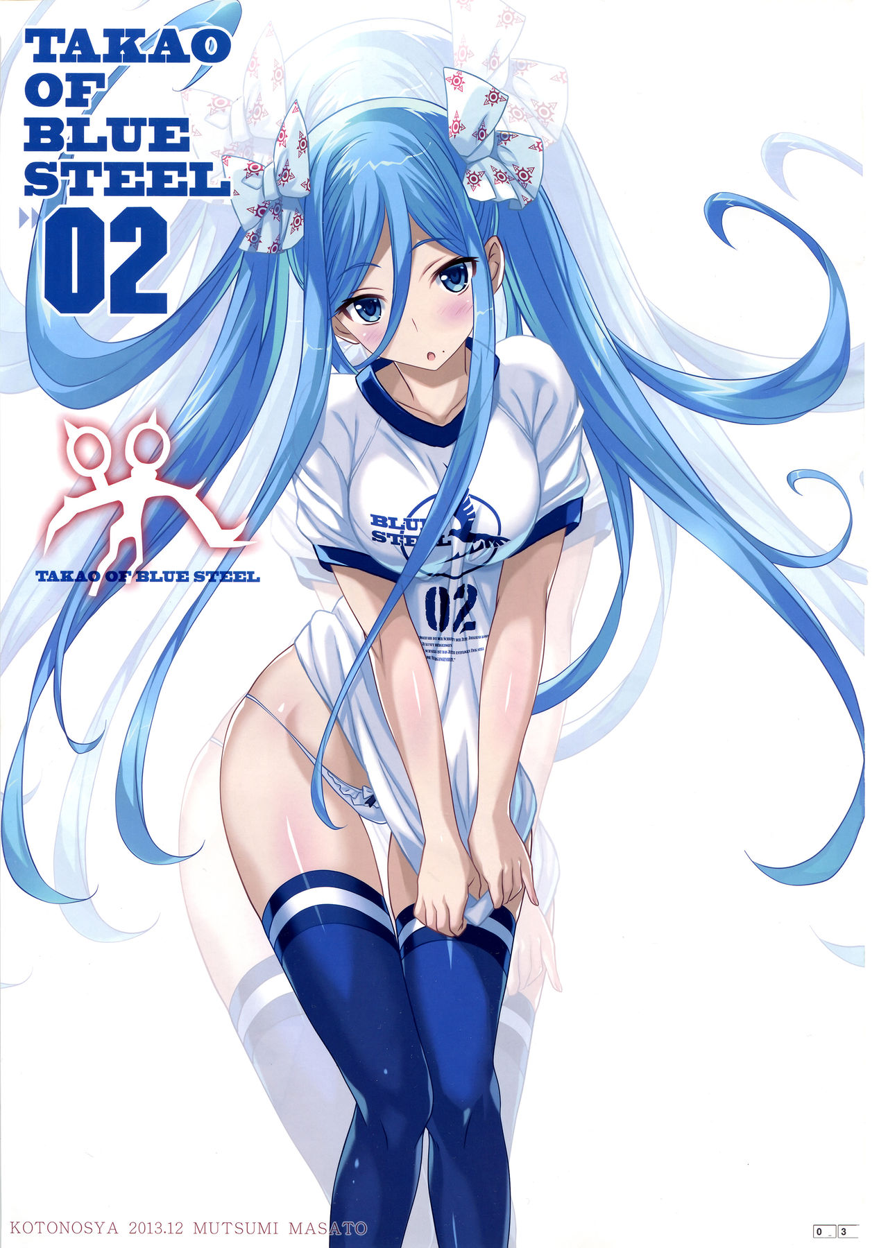 TAKAO OF BLUE STEEL 02 page 2 full