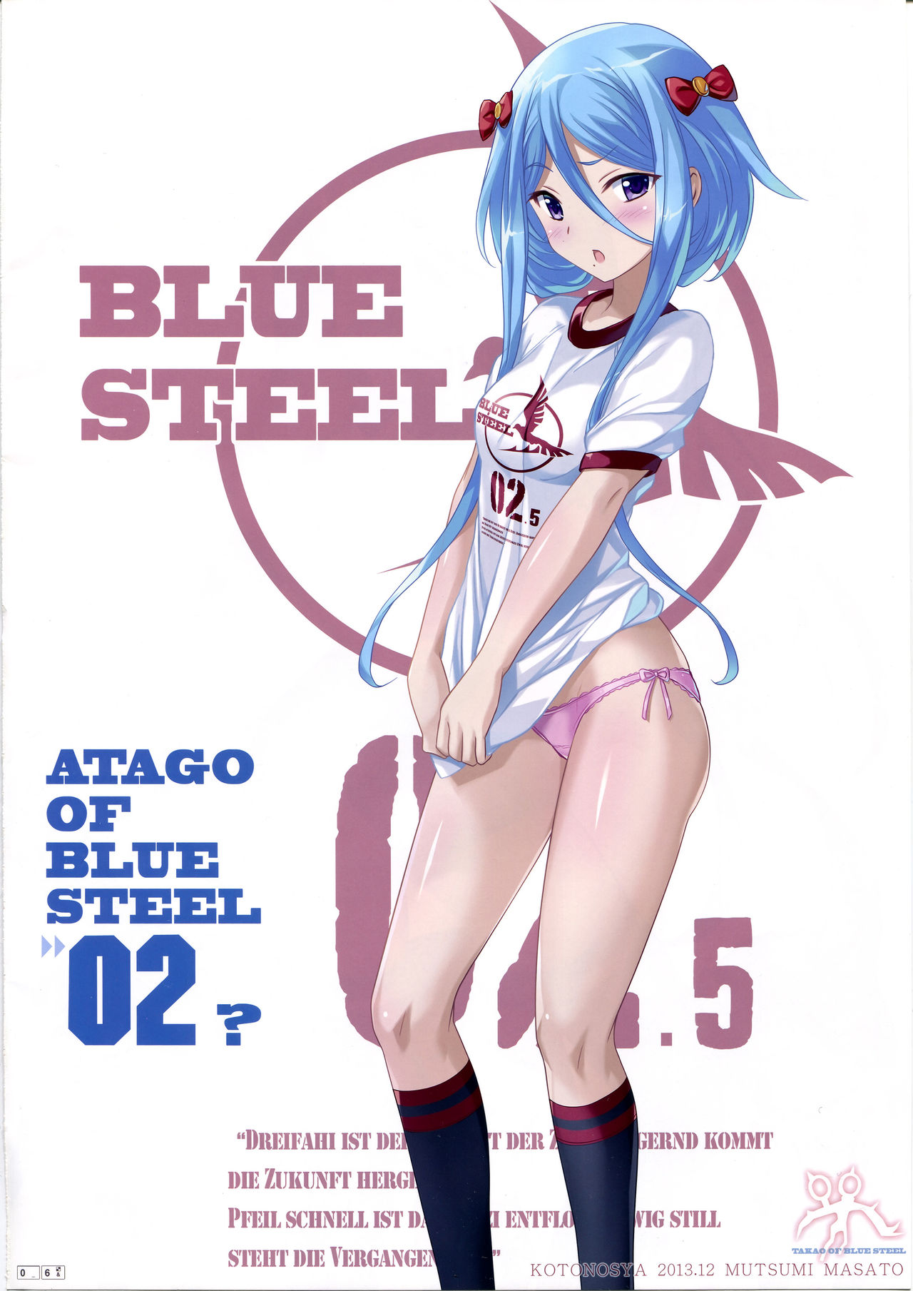 TAKAO OF BLUE STEEL 02 page 5 full