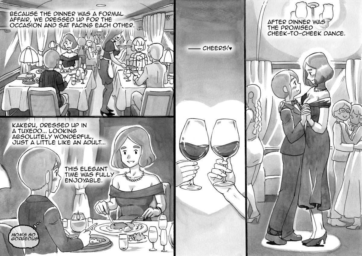 Mama-sho Time Dream Express page 11 full