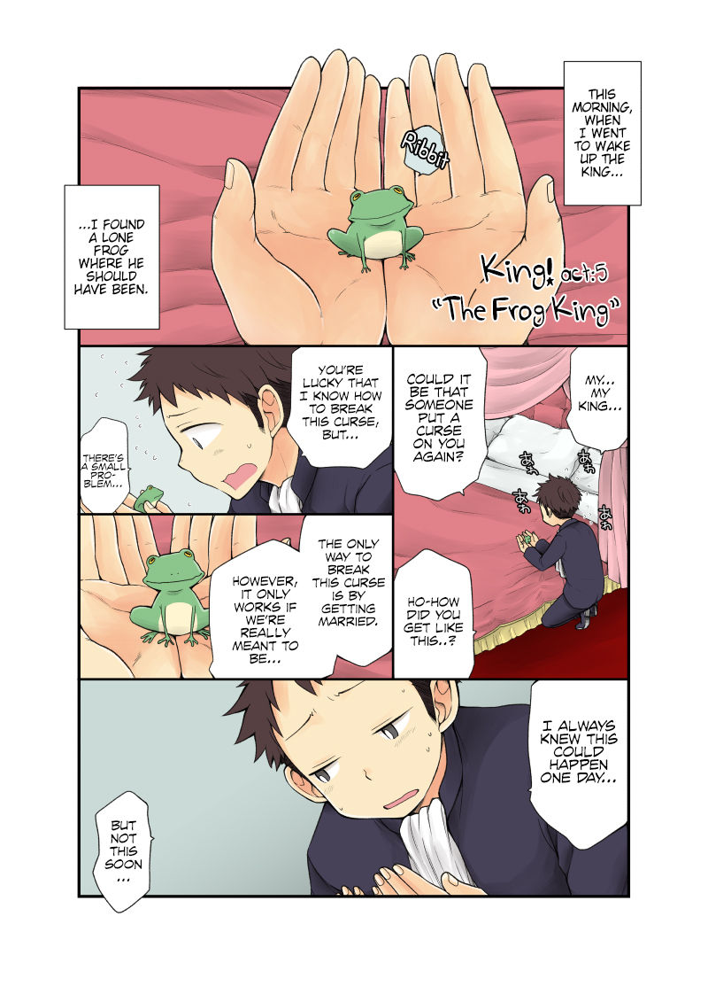 Ou-samaa! page 11 full