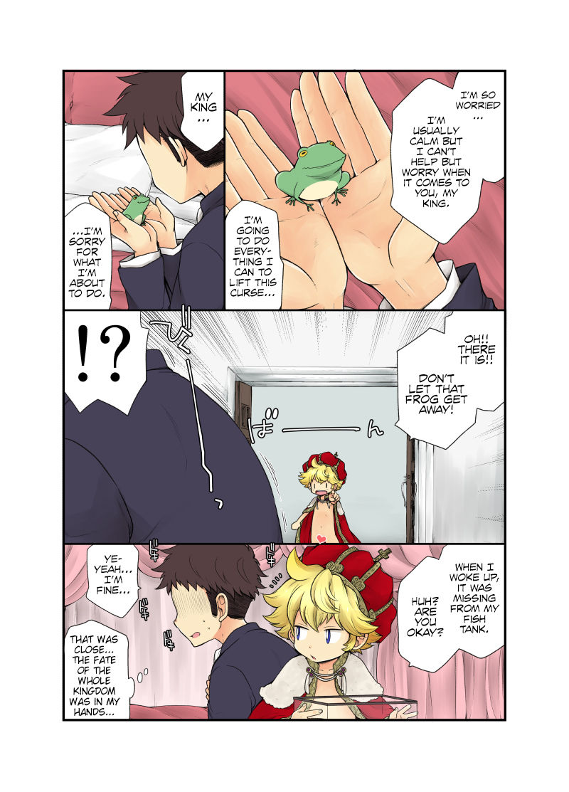Ou-samaa! page 12 full