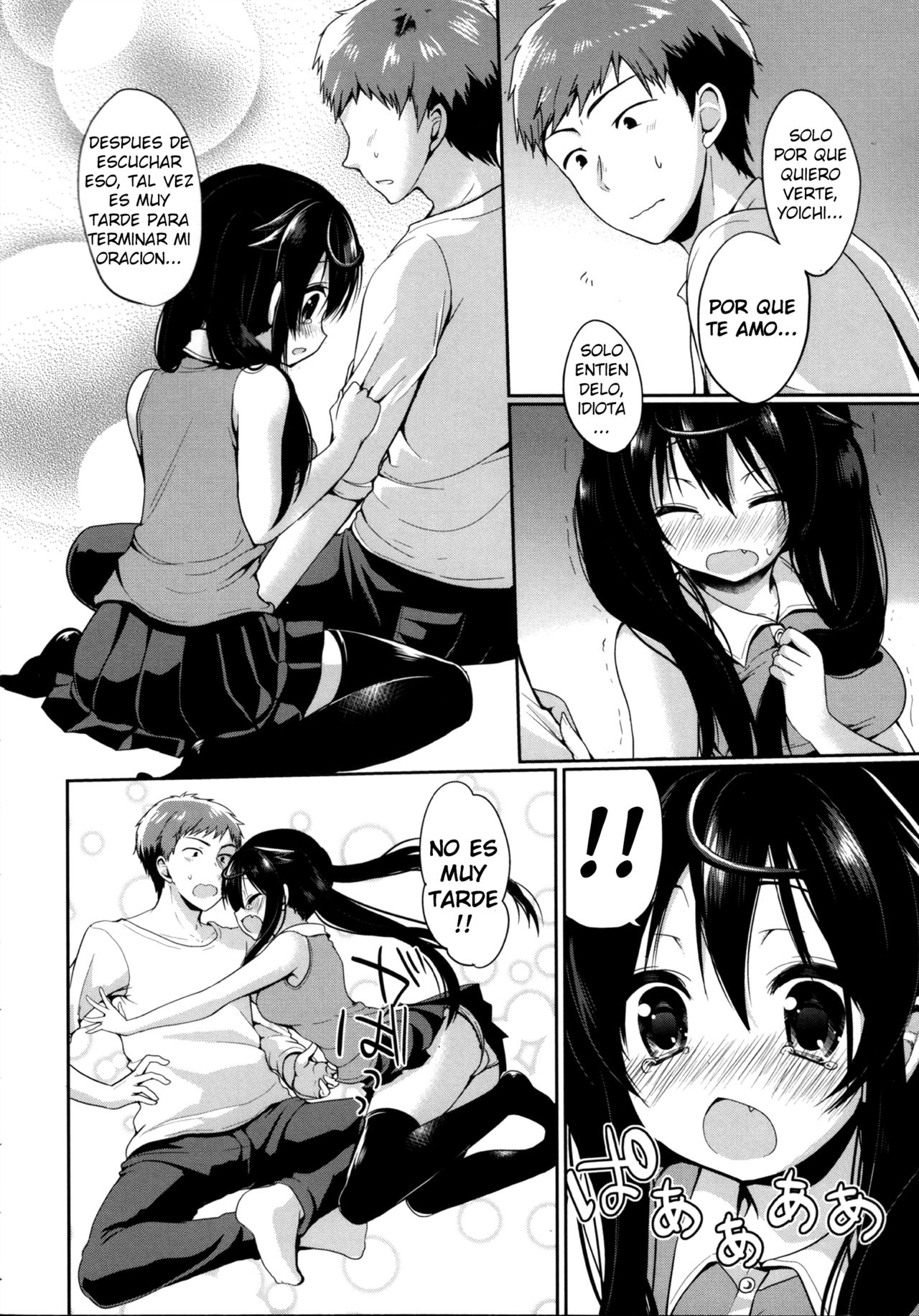 Mado kara no Shinnyuusha - Intruder from the window page 6 full