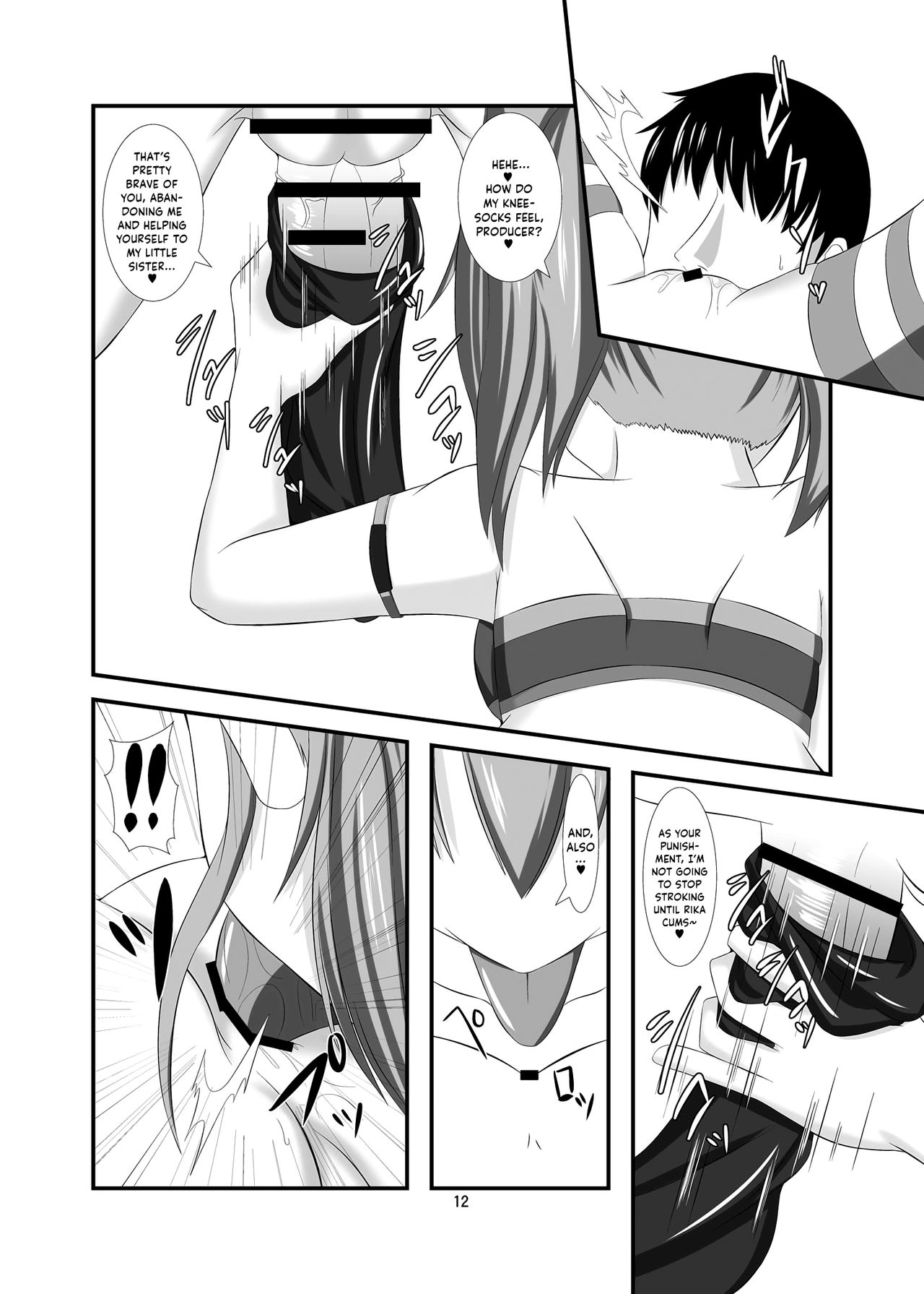 Mobam@s Do-M Hoihoi ~Jougasaki Shimai Hen~ page 12 full
