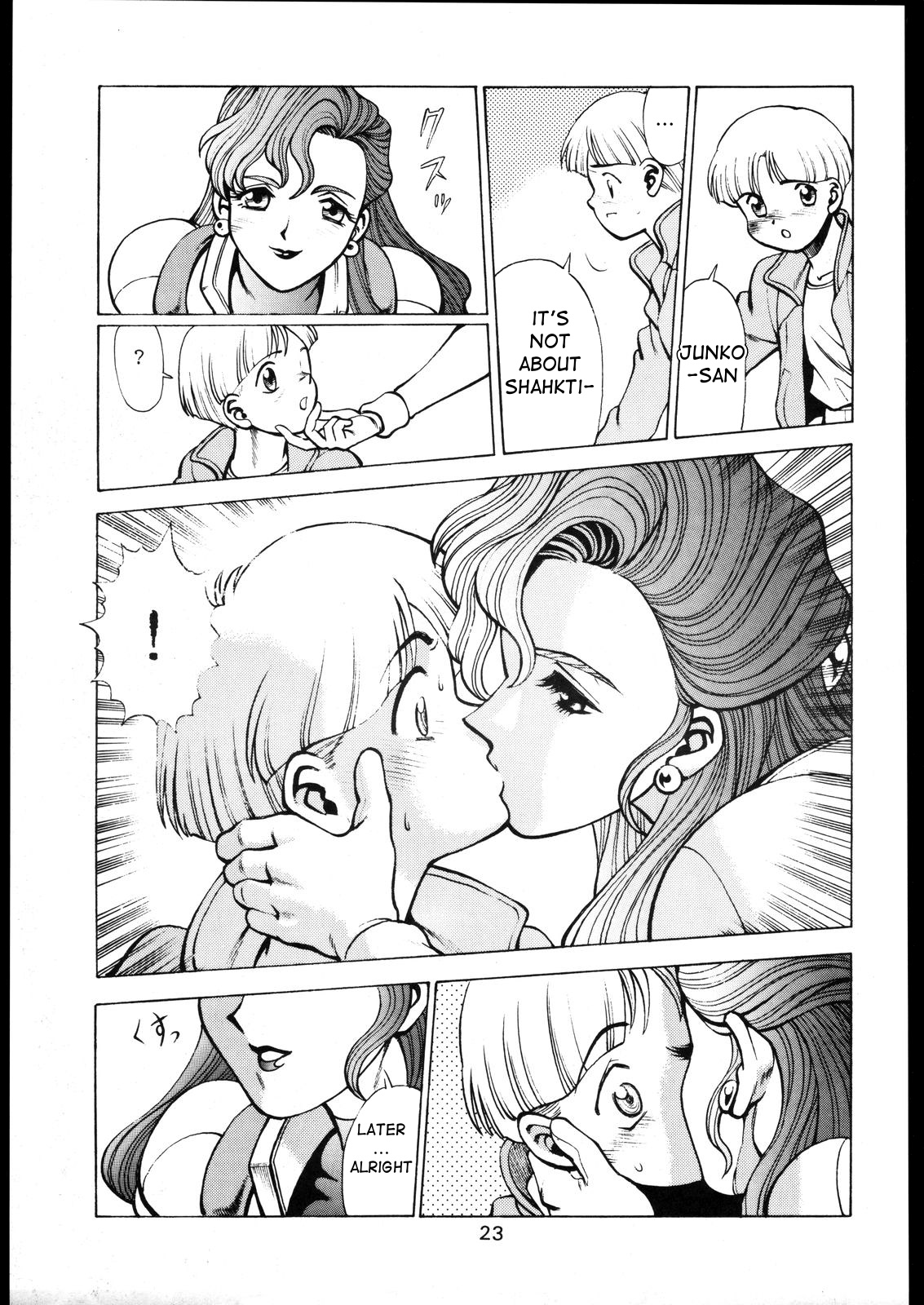 SHRIKES page 3 full