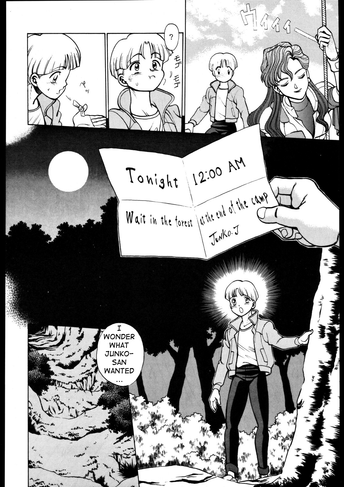 SHRIKES page 4 full