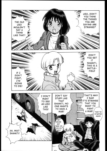 [Moriman Shoten (Tamaki Nozomu)] SHRIKES (KATZE 8) (Victory Gundam) [English] [q91] cover