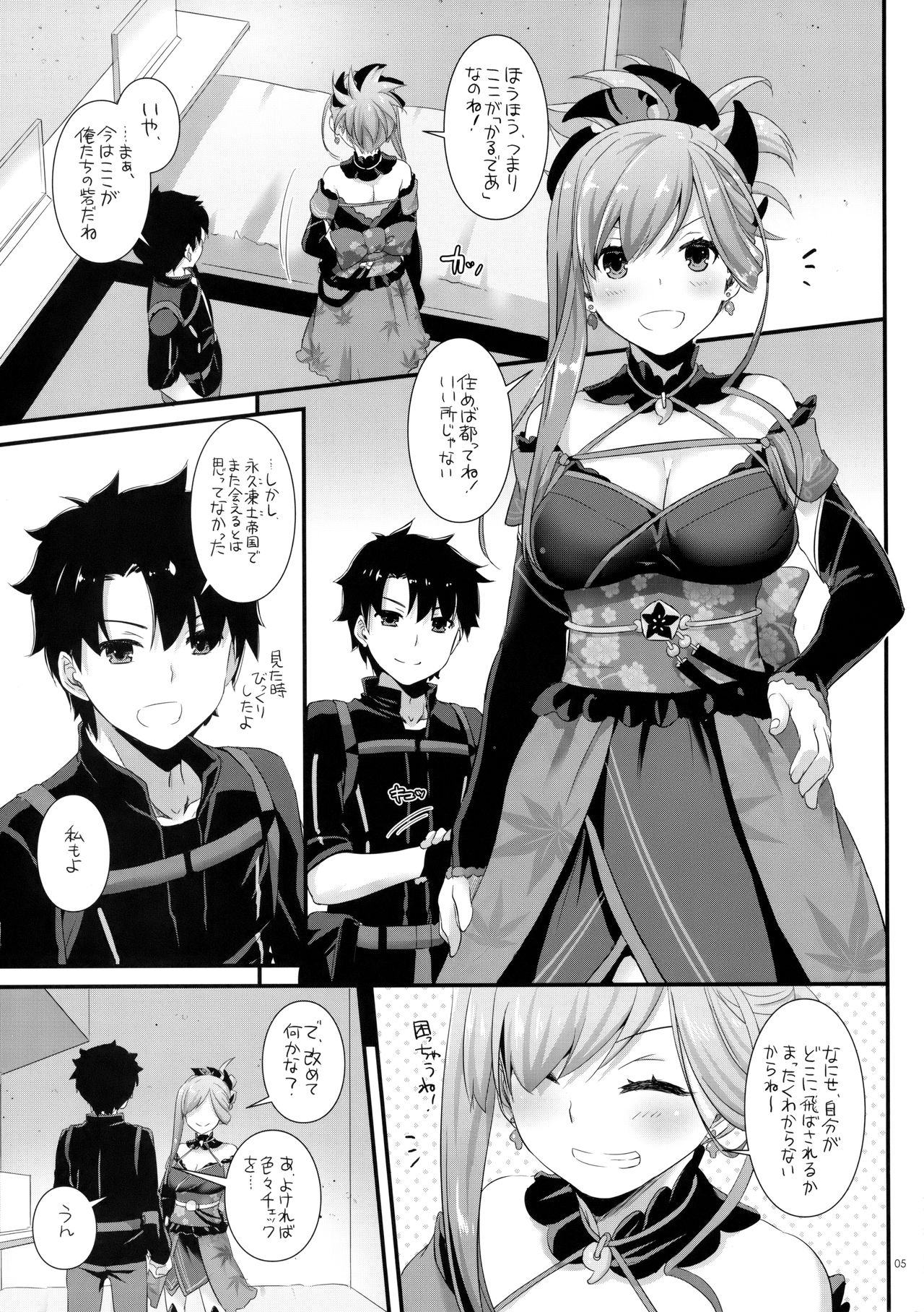 D.L. action 122 page 4 full
