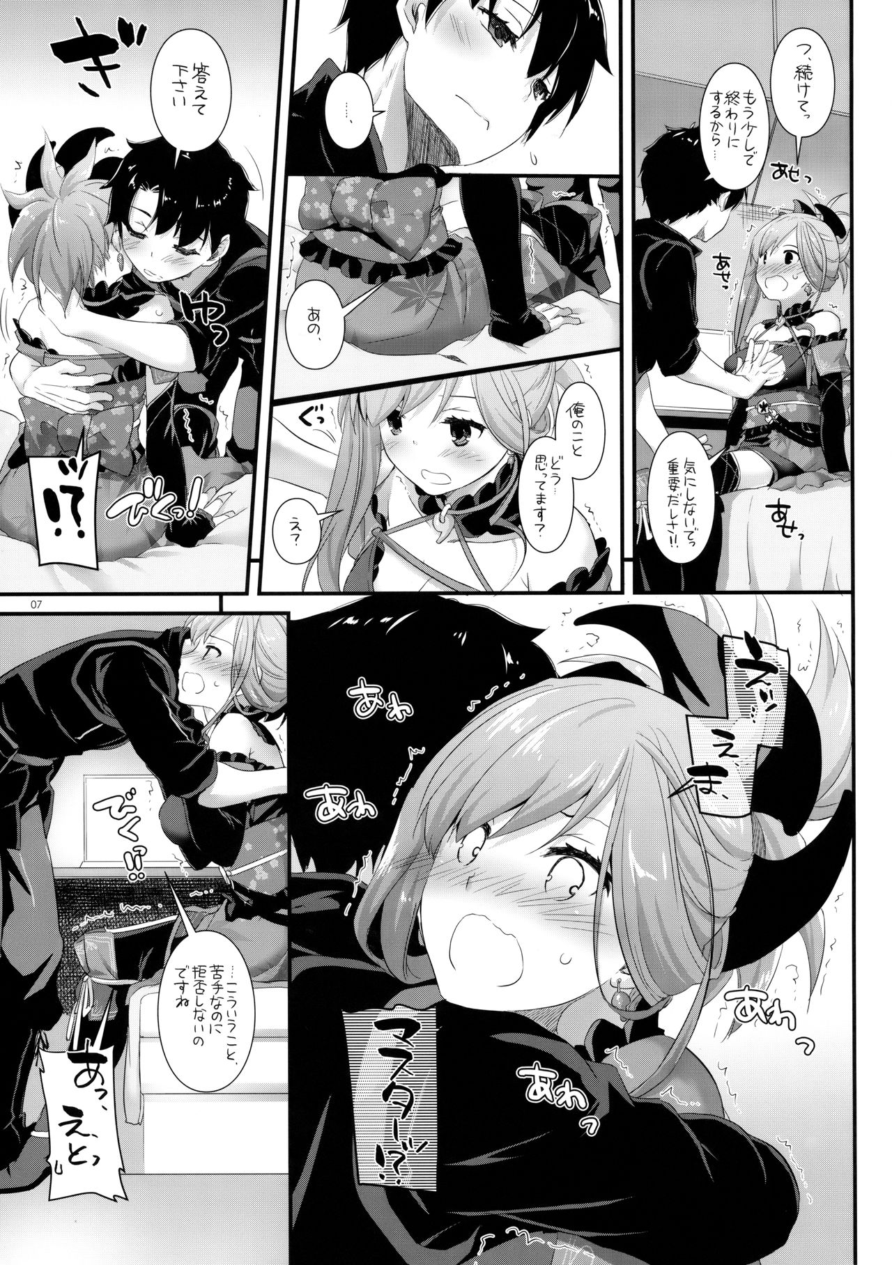 D.L. action 122 page 6 full