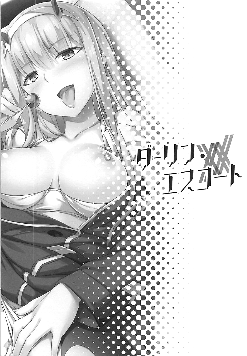 Darling Escort | Вместе с любимым page 3 full