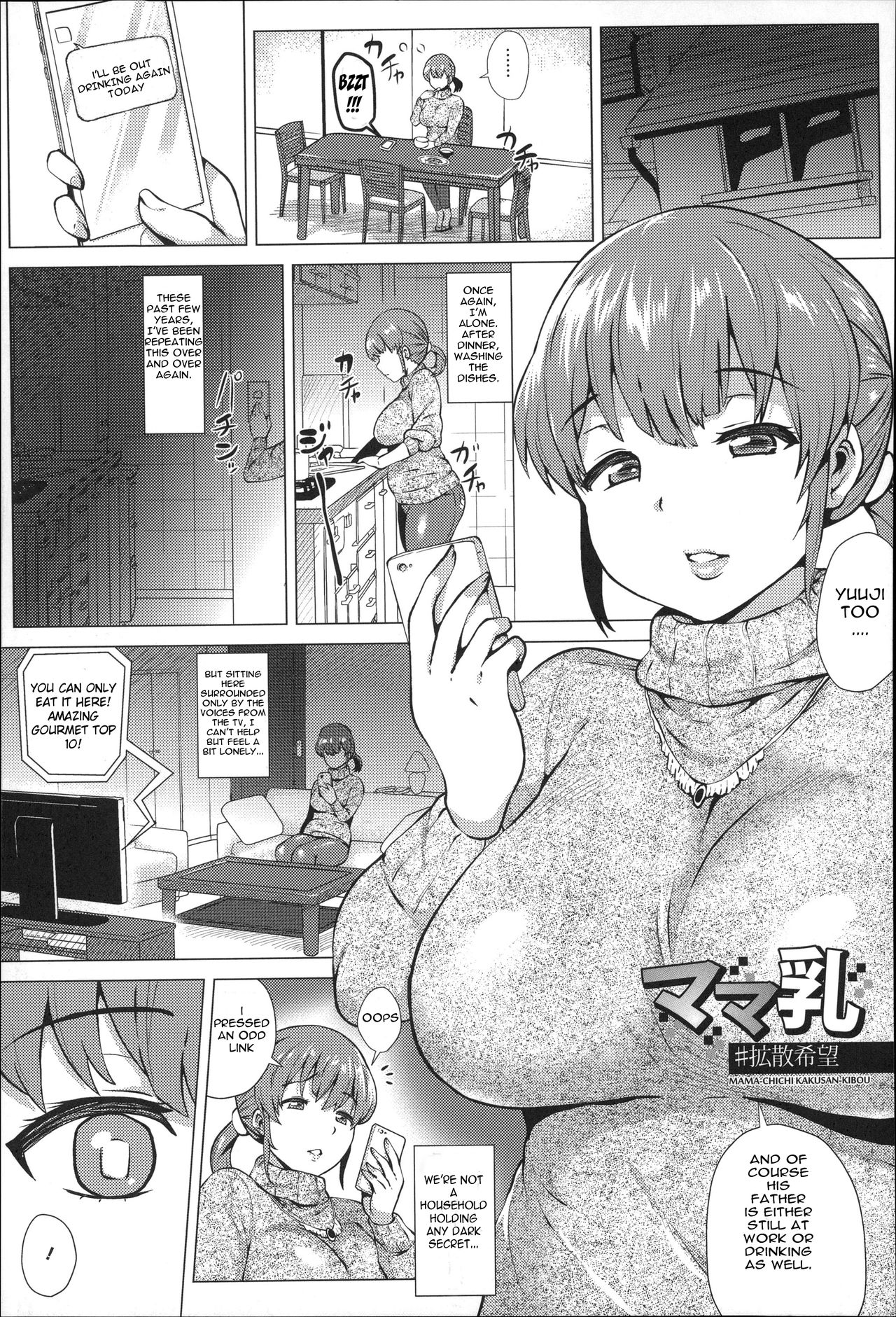 Mama Chichi #KakusanKibou |  Mommy's Tits #HopeToSpread page 1 full