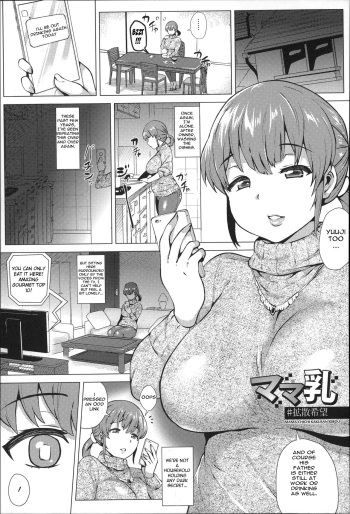 [Yokkora] Mama Chichi #KakusanKibou |  Mommy's Tits #HopeToSpread (Dosukebe ! Oniku-Carnival) [English] cover