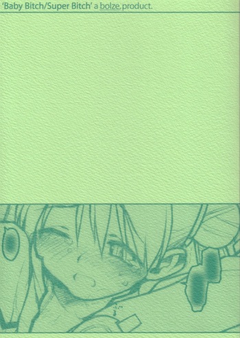 (C64) [bolze. (rit.)] Baby Bitch / Super Bitch (Uchuu no Stellvia) cover