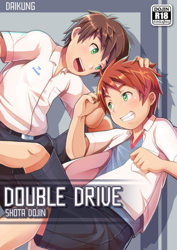 [Beater] Double Drive [English] cover