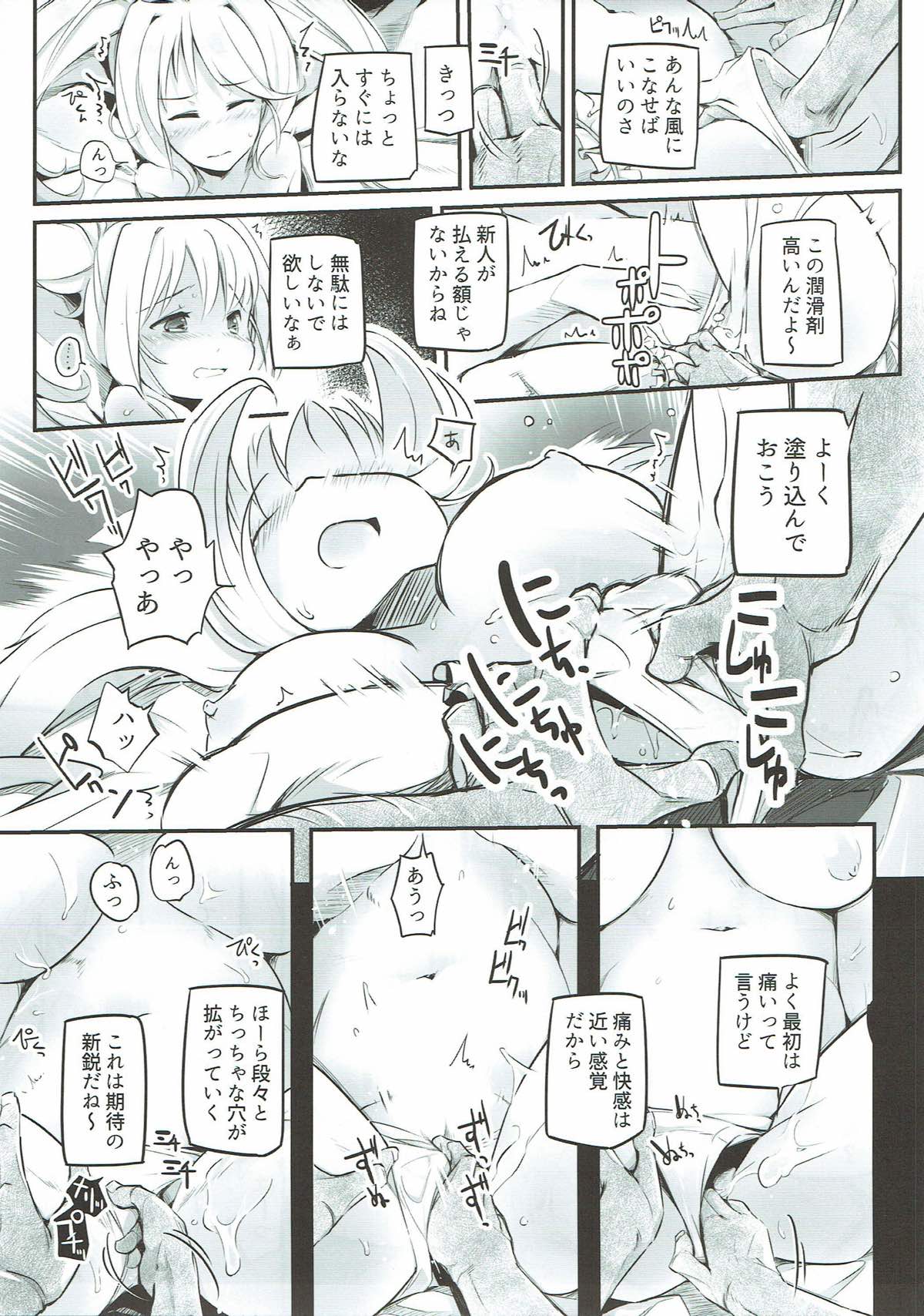 Joka's jokers page 12 full