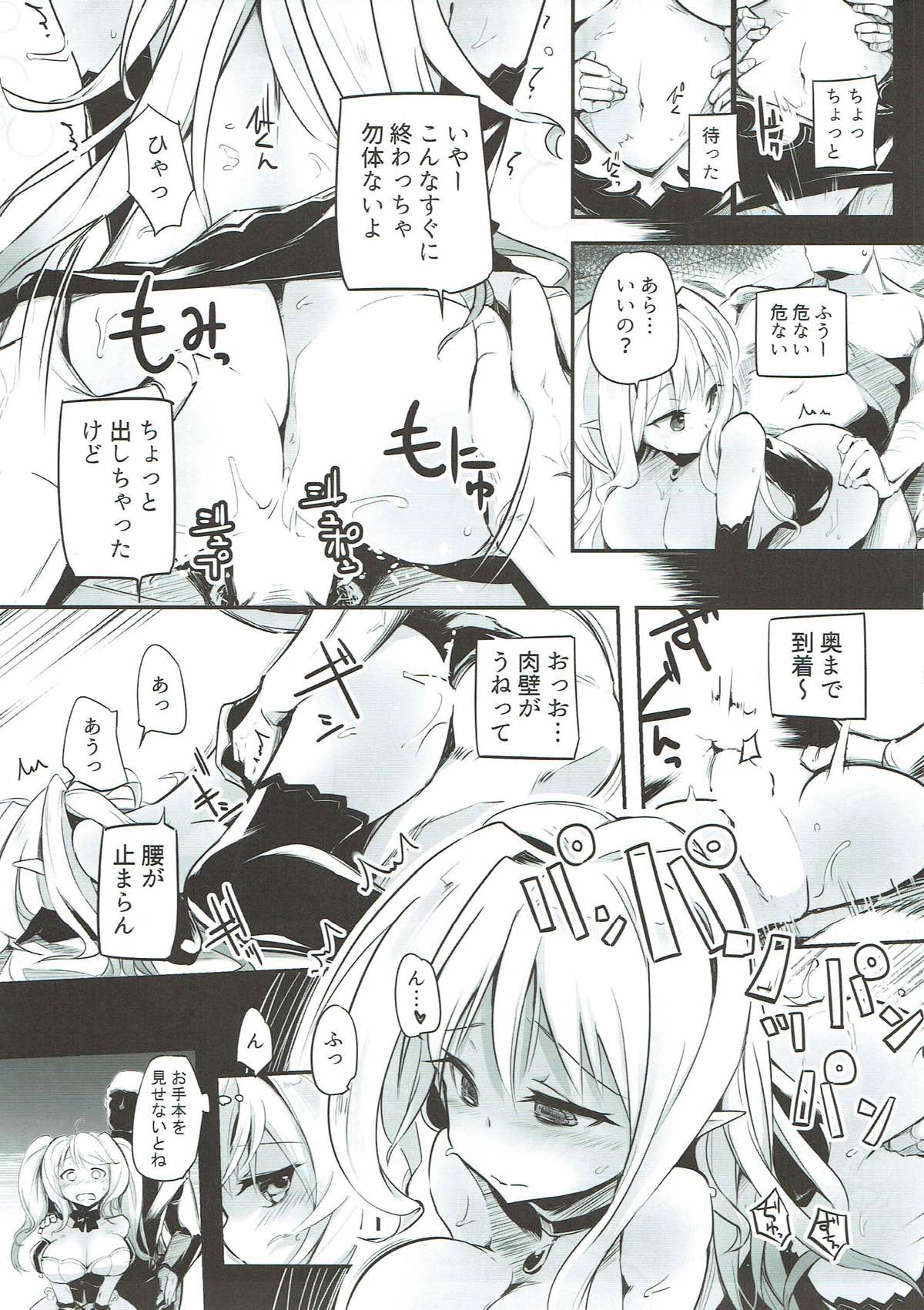 Joka's jokers page 6 full