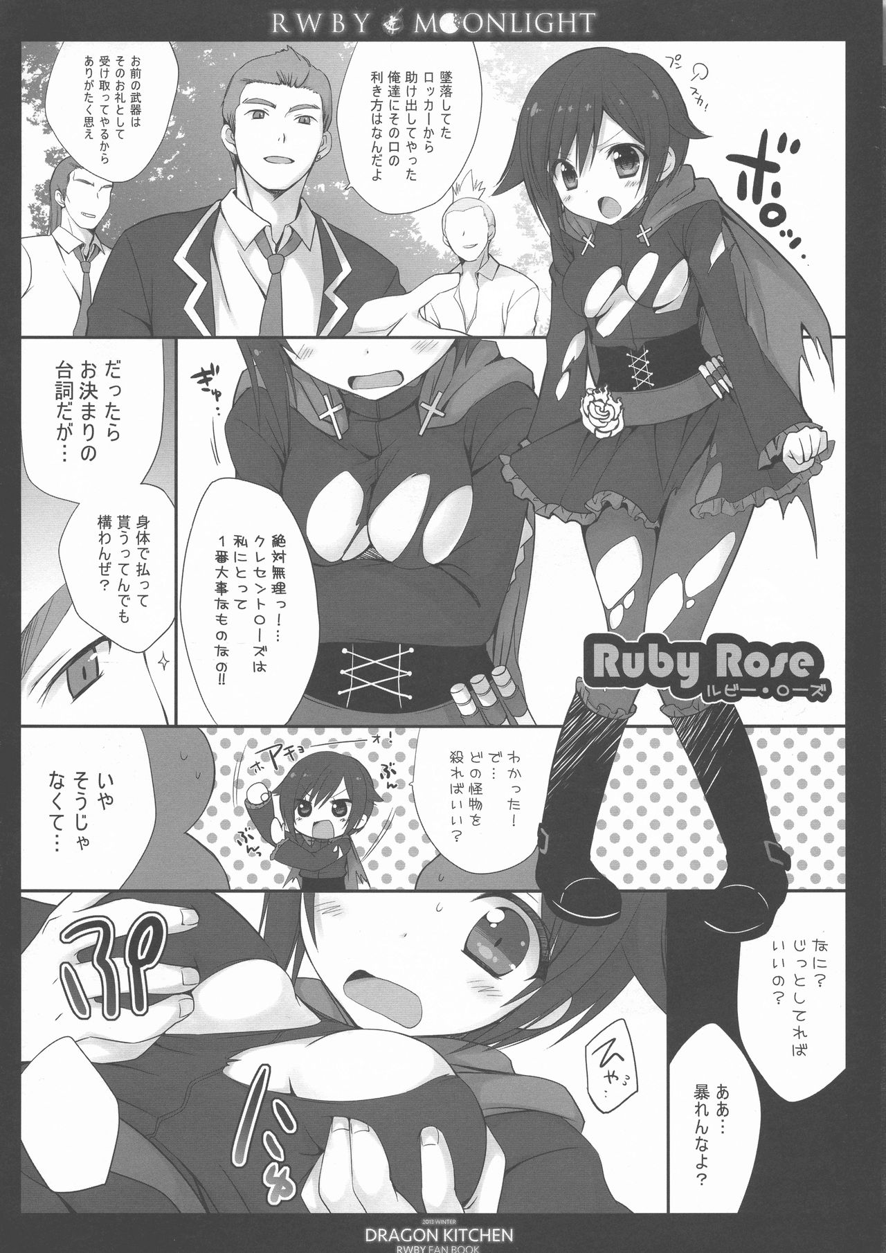 RWBY MOONLIGHT page 6 full