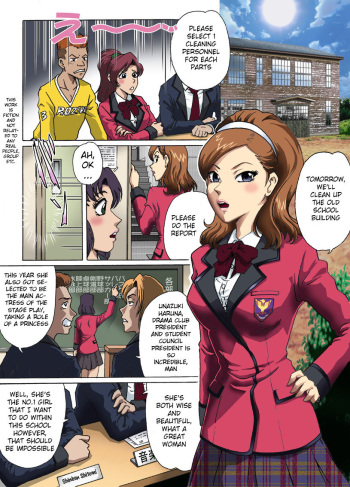 [Rojiurakan (HIRO)] Toraware no Seito Kaichou | Imprisonment of Student Council President [English] [thefool] cover