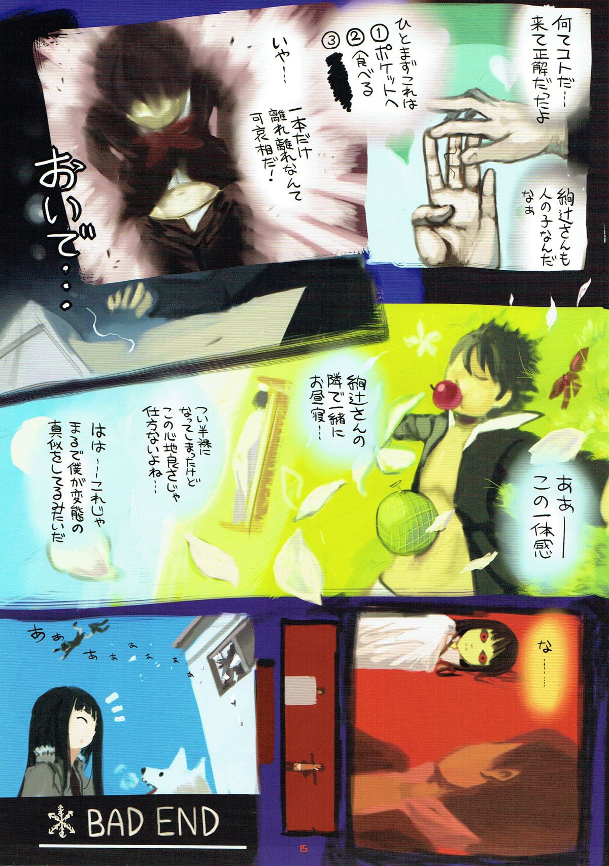 MELT page 12 full