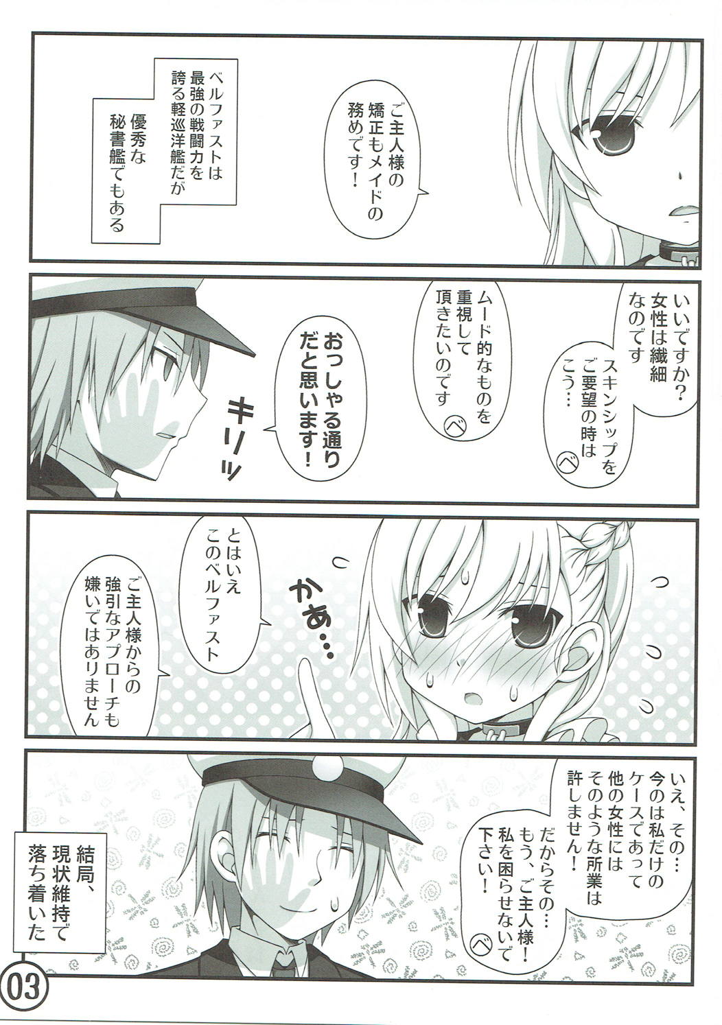 FESTA 7 page 3 full