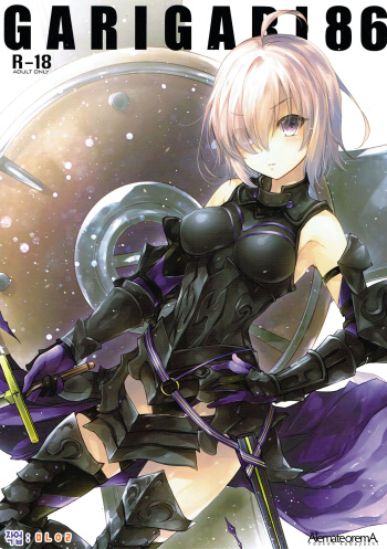 (C92) [Alemateorema (Kobayashi Youkoh)] GARIGARI 86 (Fate/Grand Order) [Korean] [ㅁㄴㅇㄹ] cover