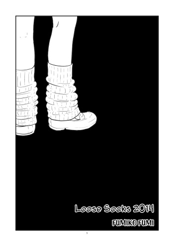 [Fumiko Fumi] Loose Socks [English] [Hachimitsu Scans] cover