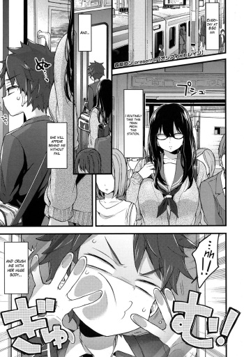 [Morishima Kon] Jostle x Train? (COMIC Koh 2017-05) [English] {Hennojin} [Digital] cover