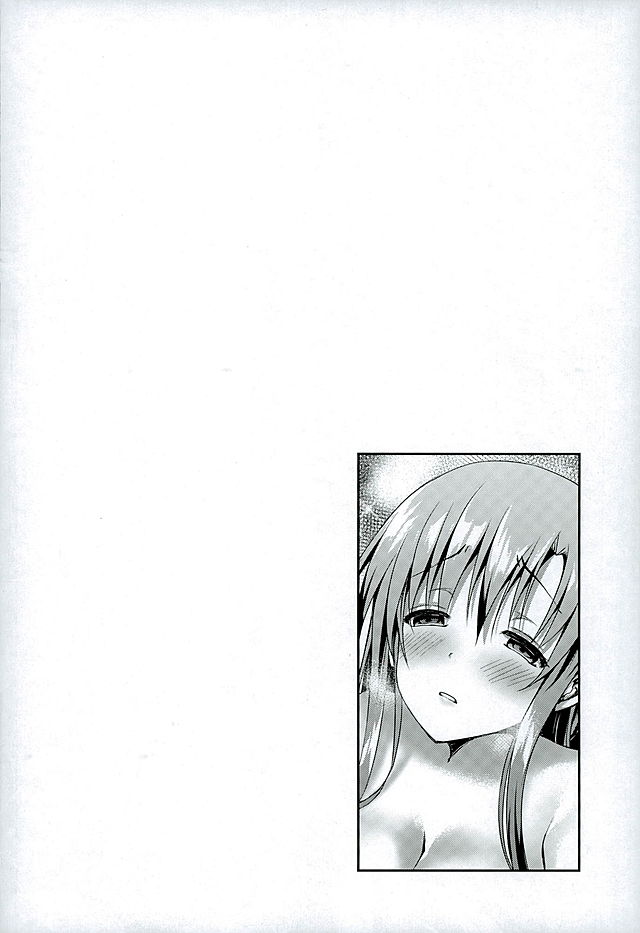 Endless Nama Nakadashi page 10 full