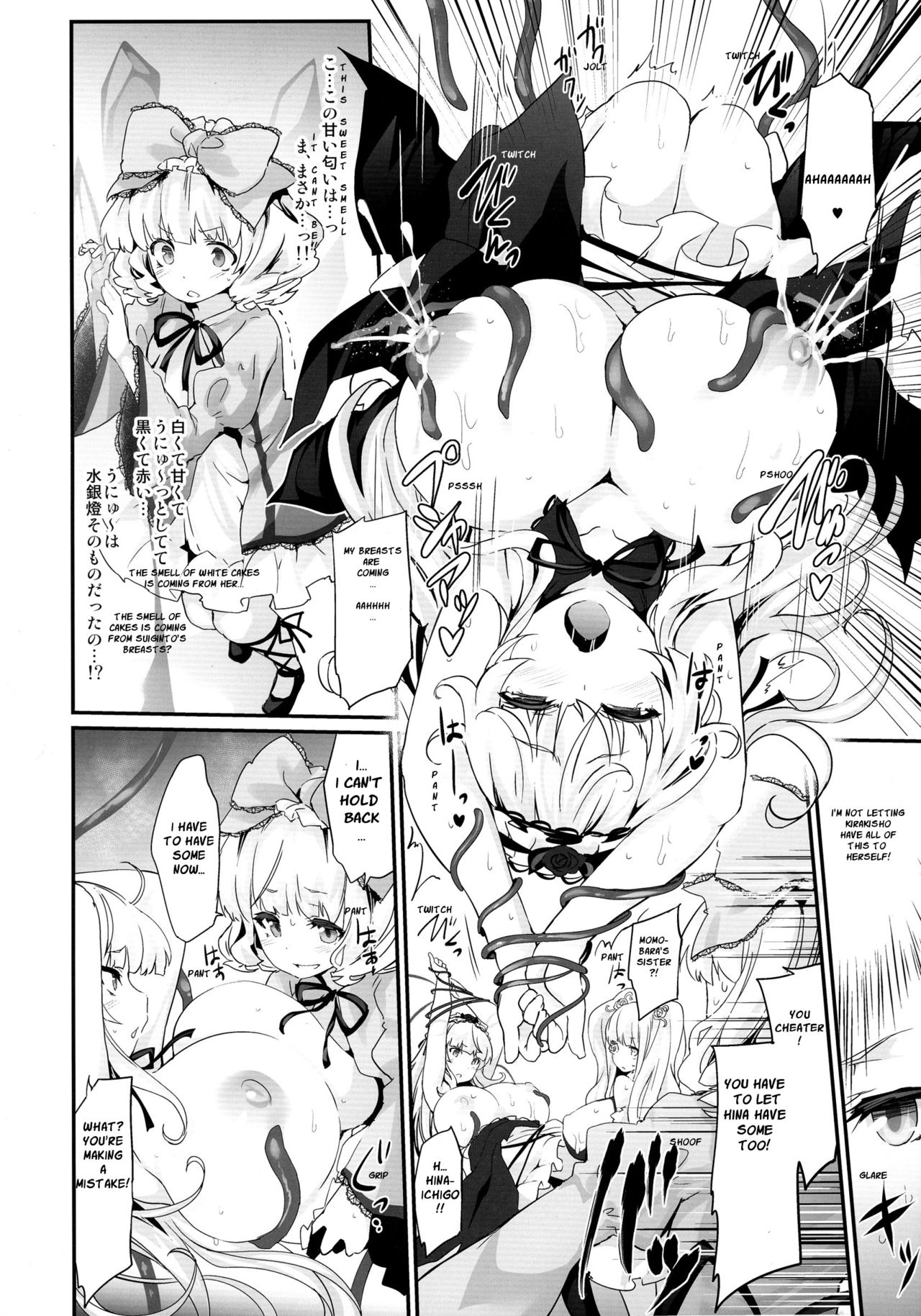 Bara Niku! page 12 full