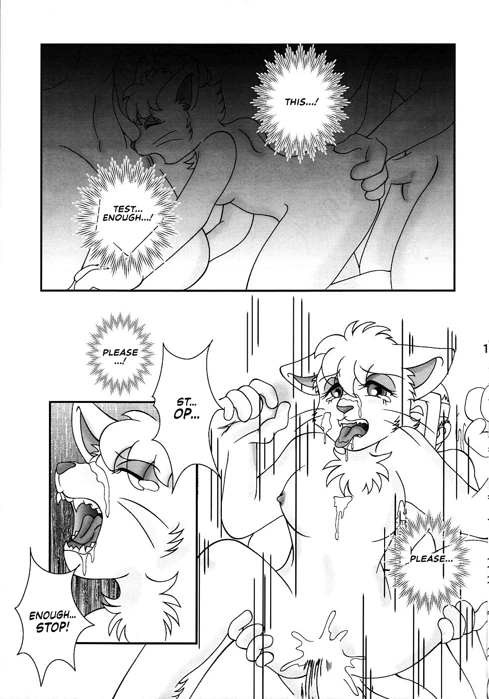 Ai de Sekai o Sukue! | Screwing the Brast ~ Love Saves the Earth! page 12 full
