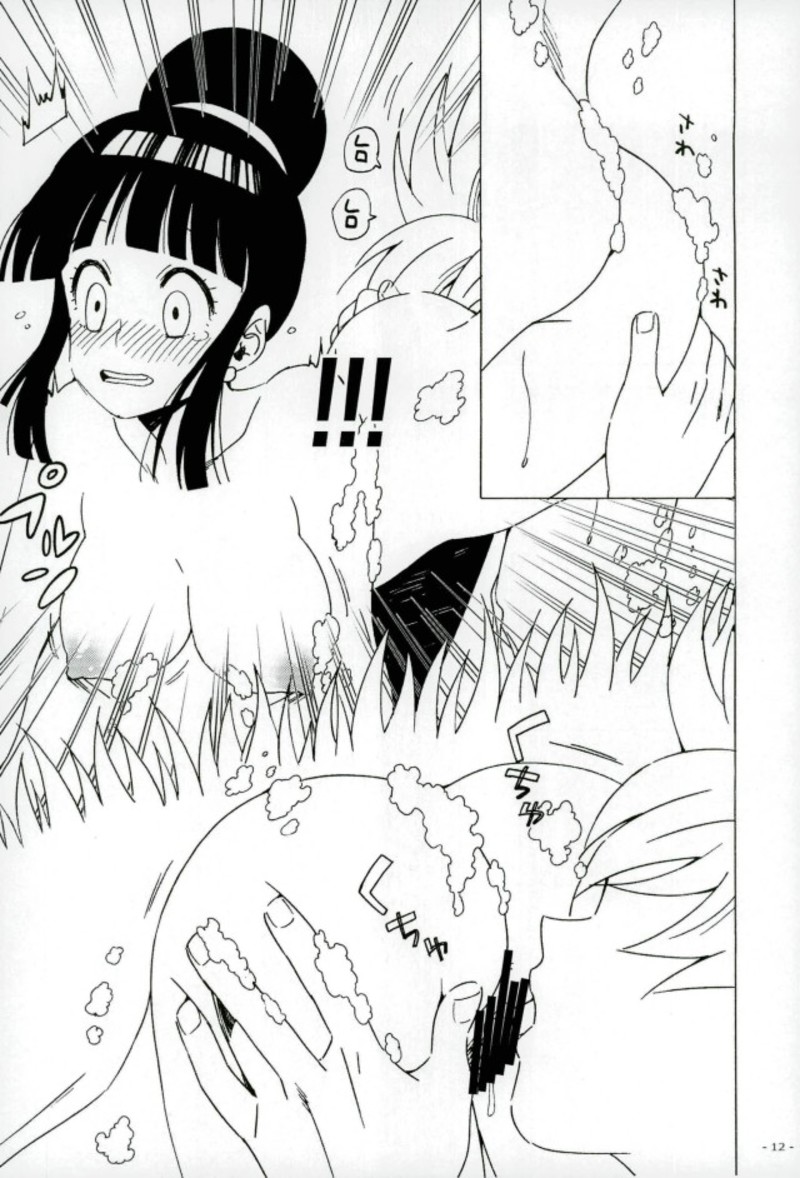 Mugen Houyou page 11 full
