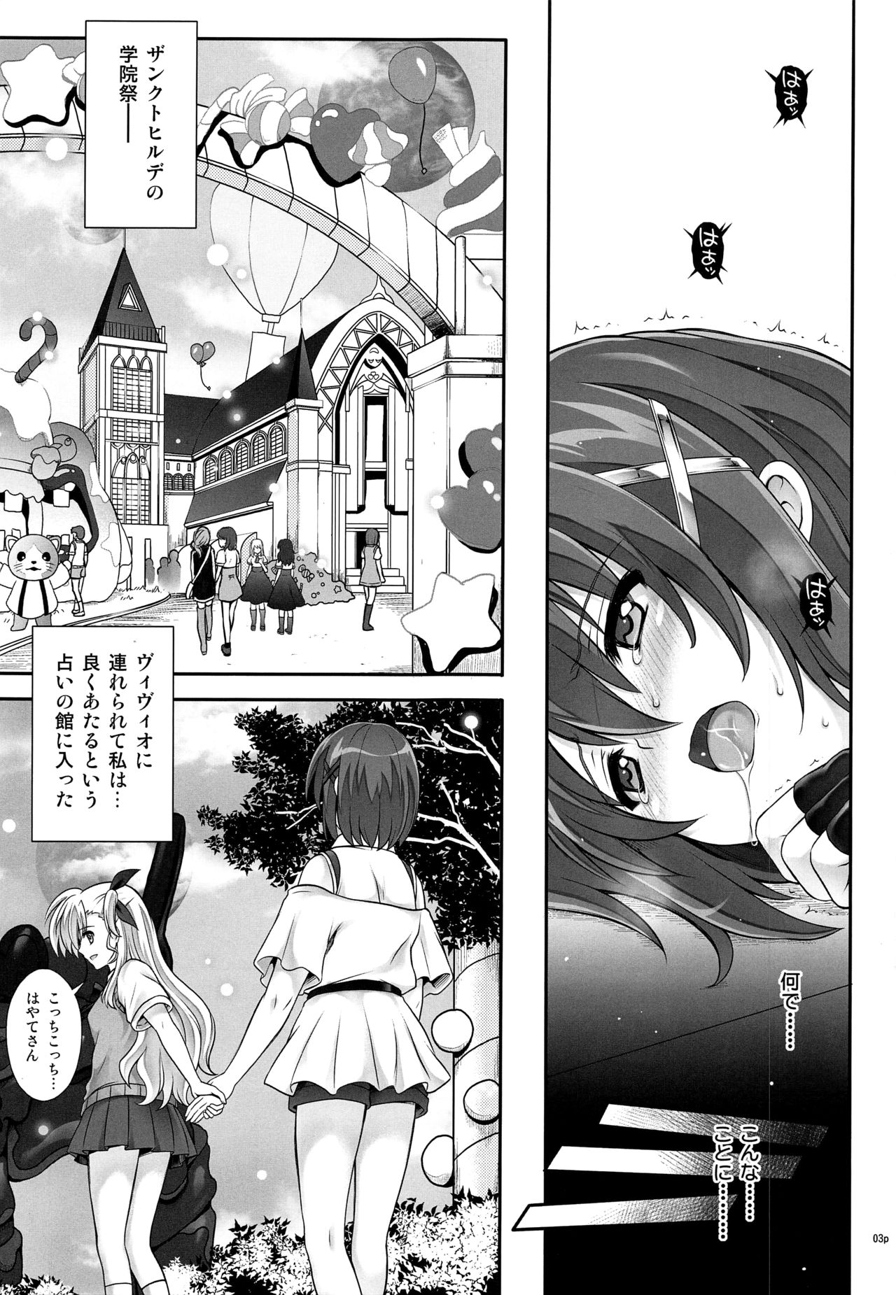 T-28 WARUIKO page 4 full