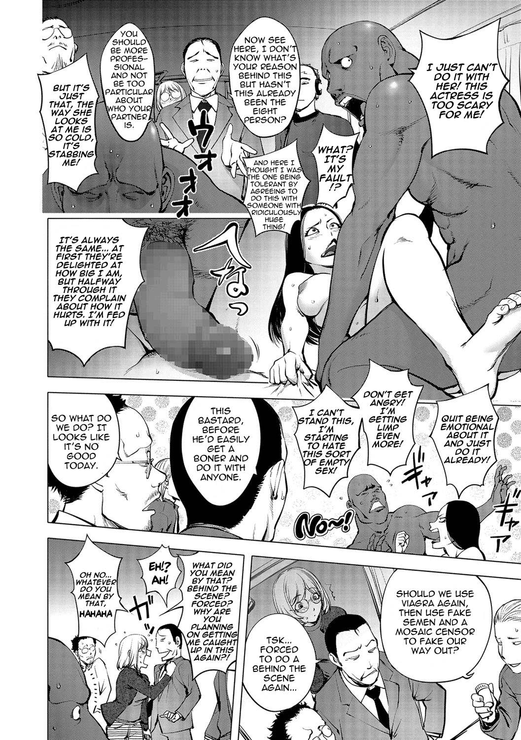 AV-jou Kayano Ne-ko | AV Actress Kayano Neko page 4 full