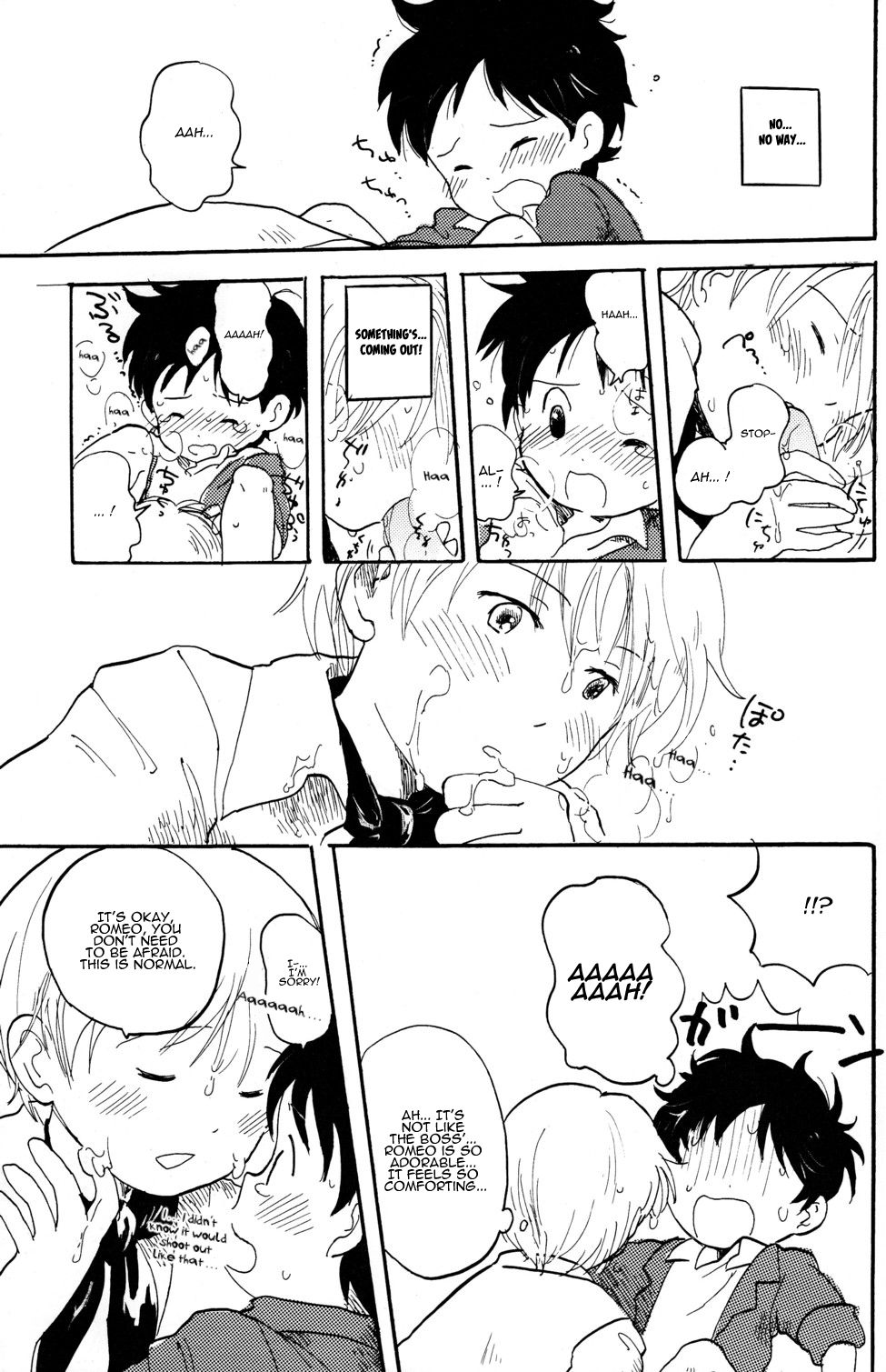 Shota Romi! page 11 full