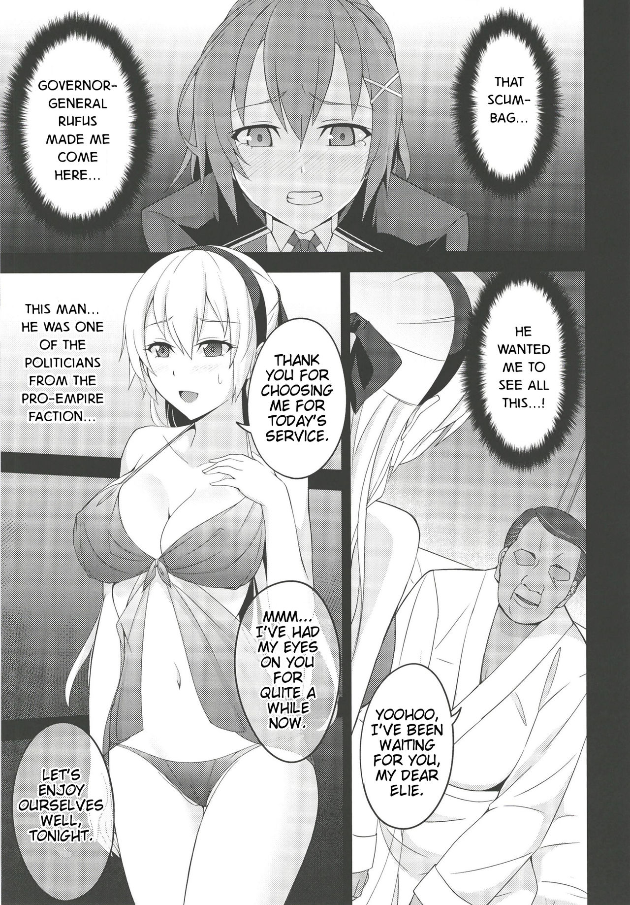 Torikago no Yoru page 11 full
