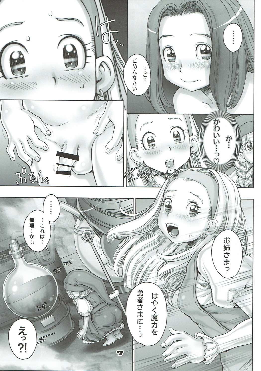 Tensei Shitara Shota Yuusha datta Ken page 6 full