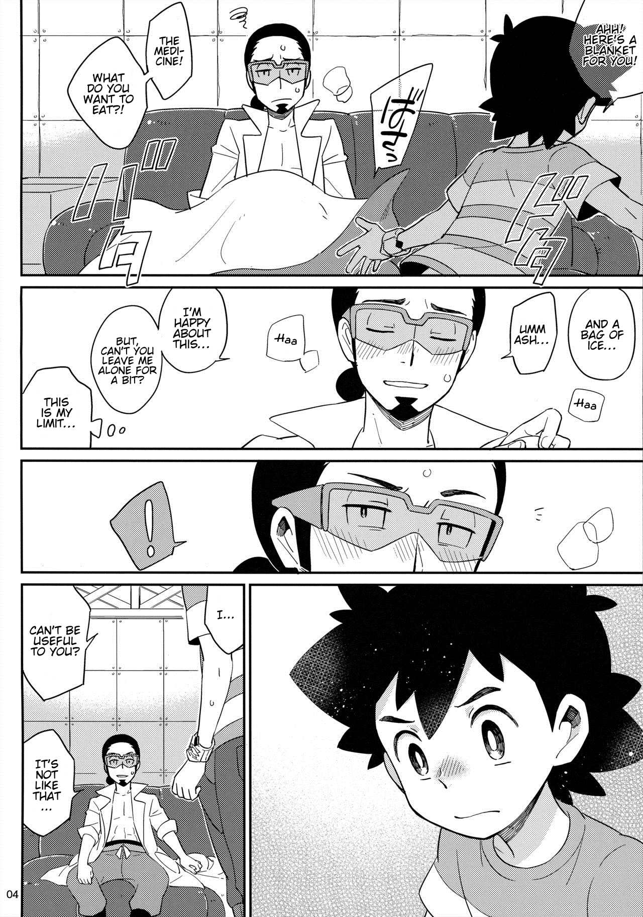 Okaerinasai no Sono Ato wa page 4 full