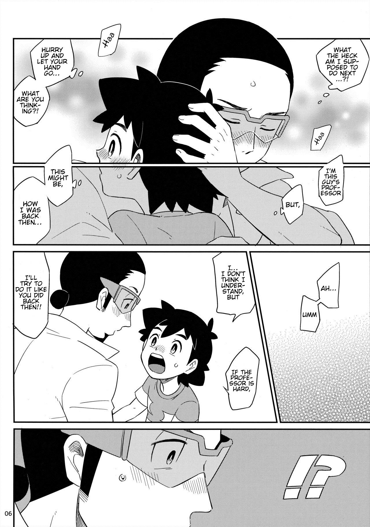 Okaerinasai no Sono Ato wa page 6 full