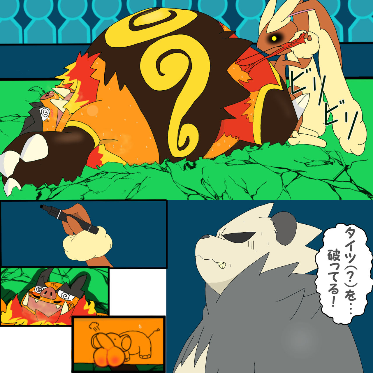 投稿100作目記念マンガ エンブオーｖｓミミロップ page 11 full
