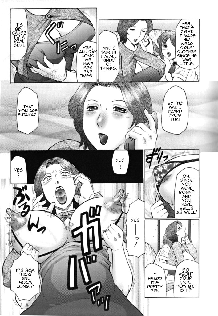 Gokuhen page 11 full