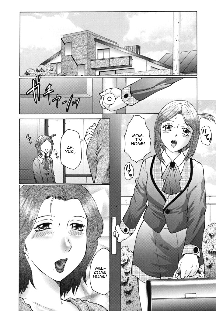 Gokuhen page 2 full
