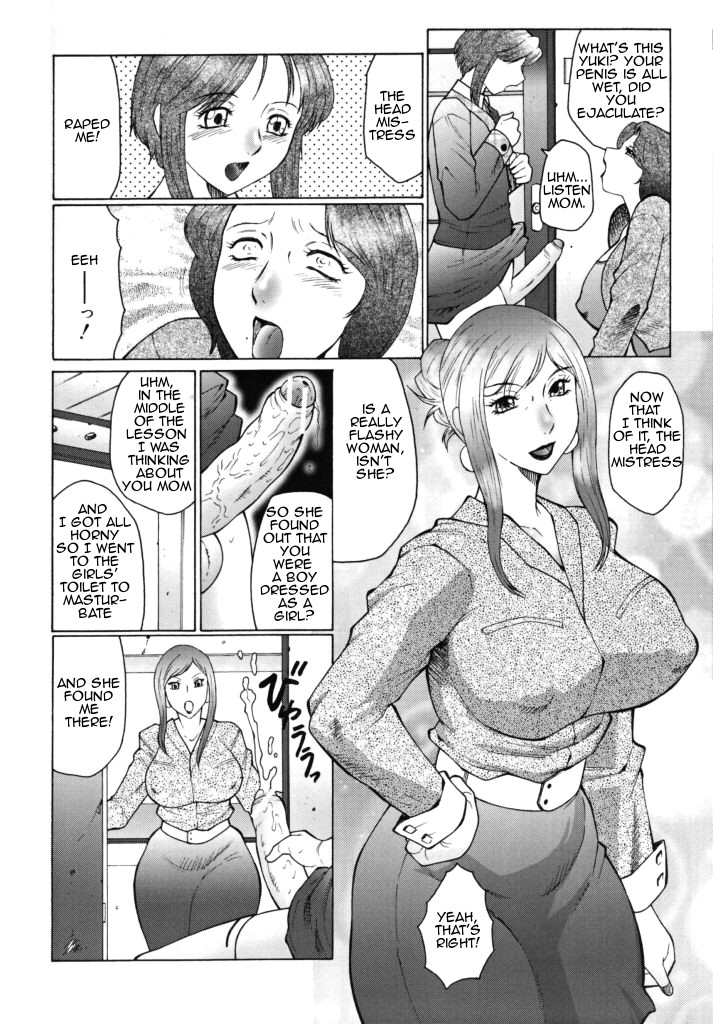Gokuhen page 6 full