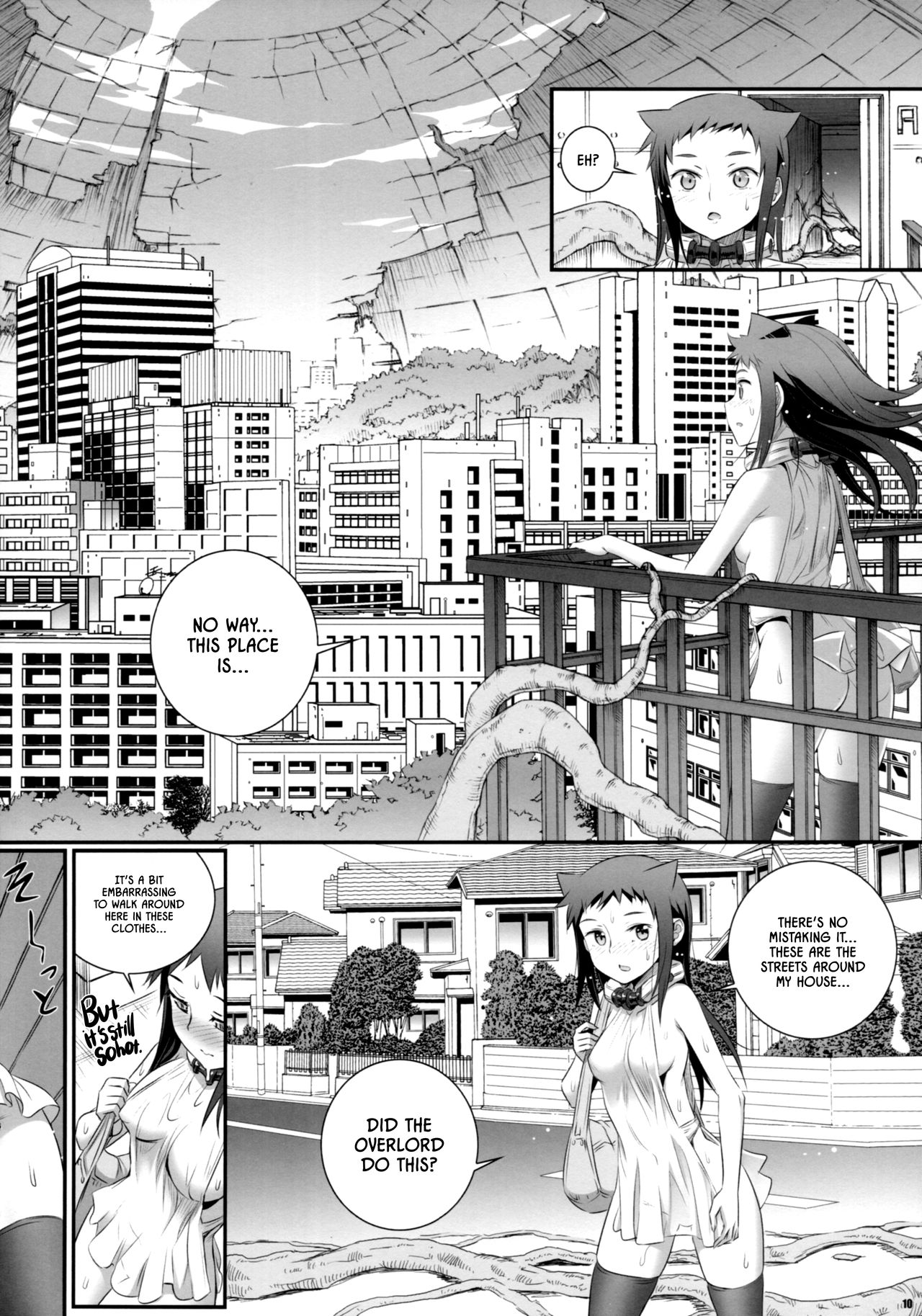 Cocytus no Atatamekata 3K  =White Symphony= page 9 full