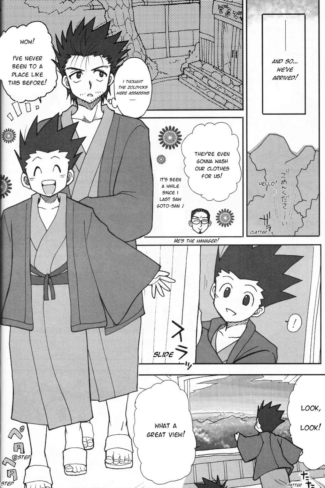Next door page 7 full