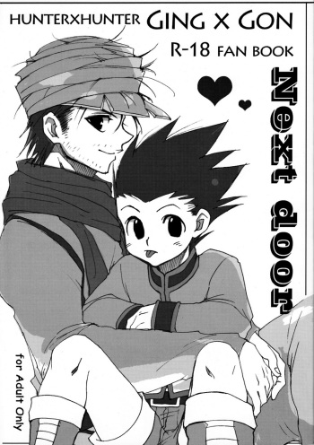 [Tete to Ribon (Kuromurets)] Next door (Hunter x Hunter) [English] cover