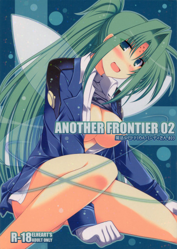 (C74) [ELHEART'S (Ibuki Pon)] ANOTHER FRONTIER 02 Magical Girl Lyrical Lindy-san #03 (Magical Girl Lyrical Nanoha StrikerS) cover