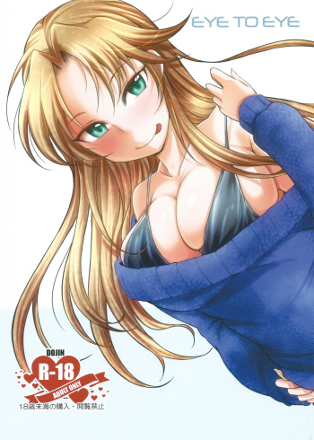 (C89) [Teritama (Minon)] EYE TO EYE (THE IDOLM@STER CINDERELLA GIRLS) [English] [Doujins.com] cover