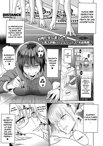 [DISTANCE] Joshi Luck! ~2 Years Later~ Ch. 5 (COMIC ExE 08) [Spanish] [Nico Nii Scans] [Digital] cover