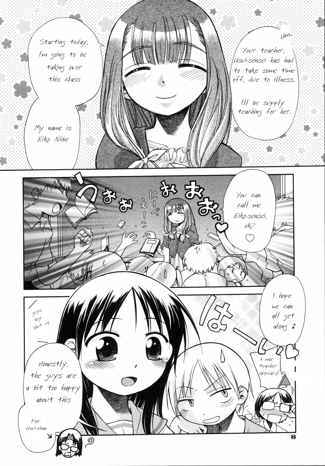 Suisen no Hana no Numa no Fuchi | Narcissus page 11 full