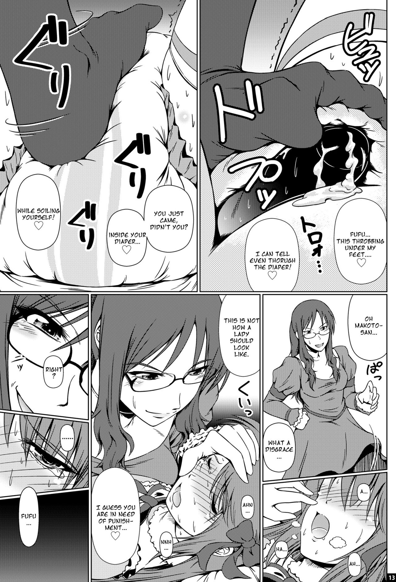 Naritai no! ELLE -Fuyukawa-ke Shitei Monogatari- page 12 full