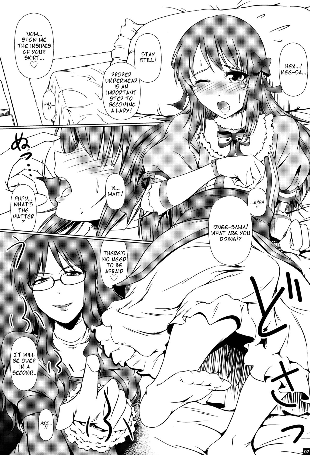 Naritai no! ELLE -Fuyukawa-ke Shitei Monogatari- page 6 full
